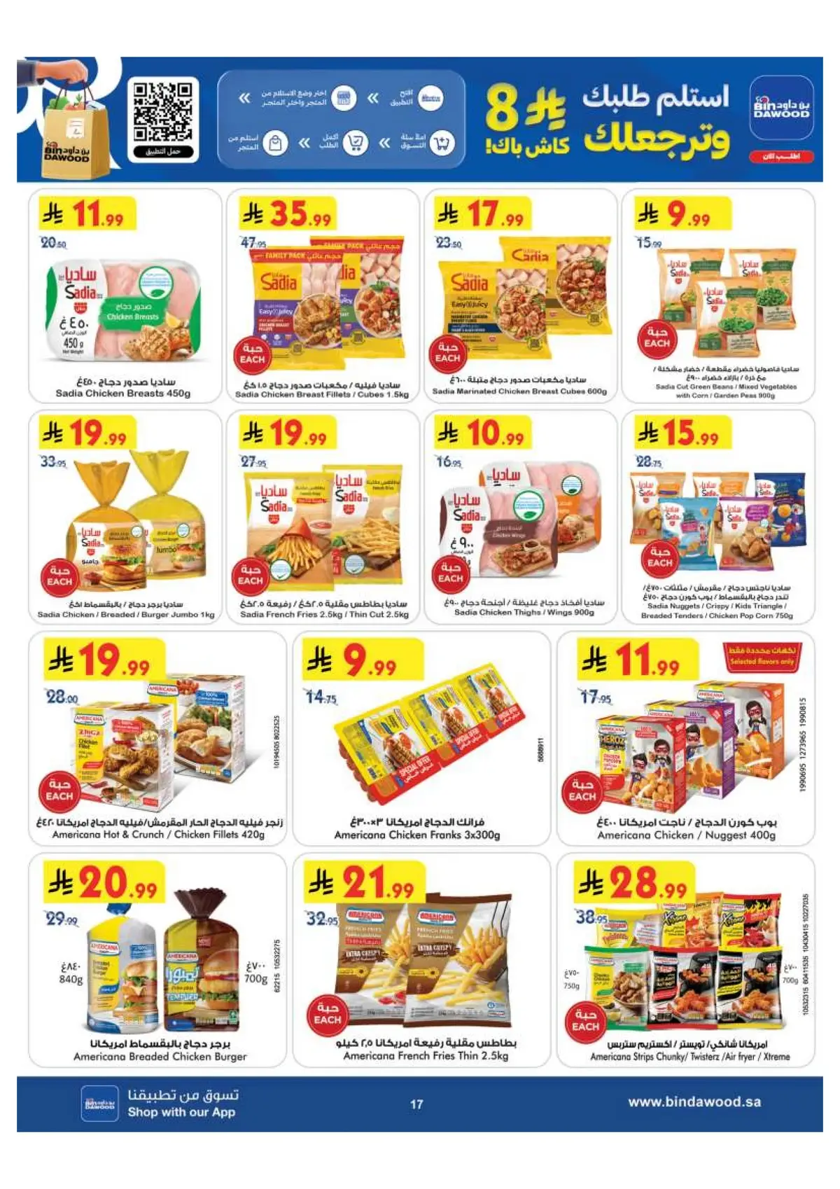 Best Offers - Page 18