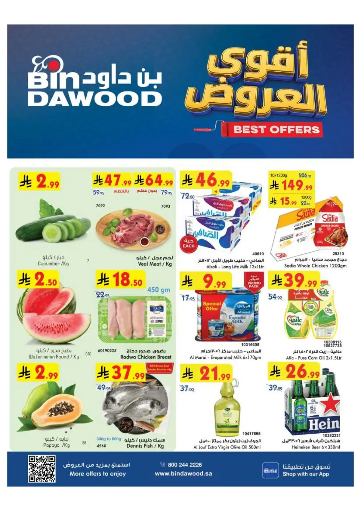Best Offers