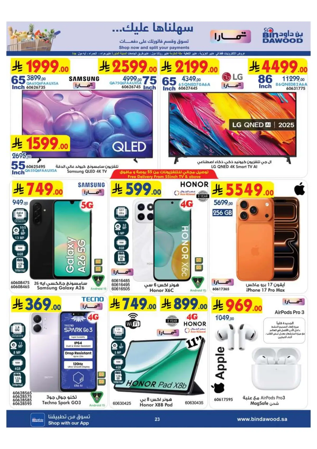 Best Offers - Page 24