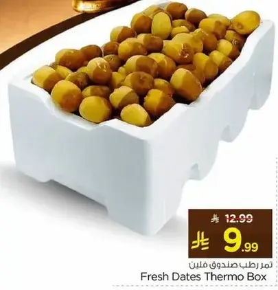 Fresh Dates Thermo Box