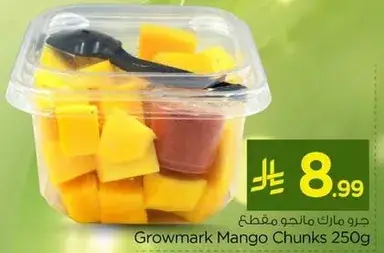 Growmark Mango Chunks 250g