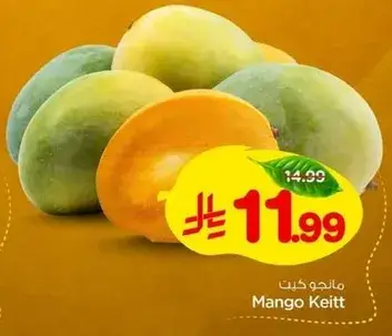 Mango Keitt