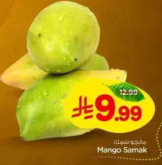 Mango Samak