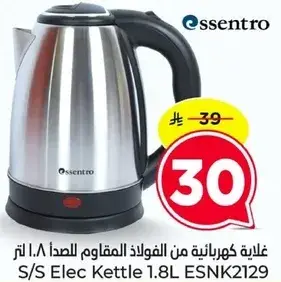 S/S Elec Kettle 1.8L