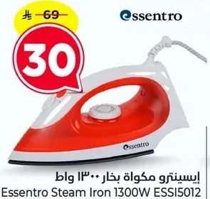 ايسينترو مكواه بخار 1300 واط