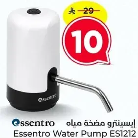 اسنترو مضخه مياه ES1212