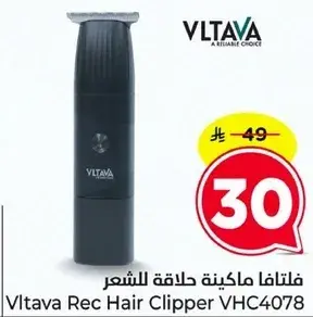 Vltava Rec Hair Clipper VHC4078