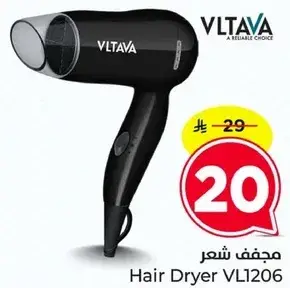 VLTAVA Hair Dryer VL1206