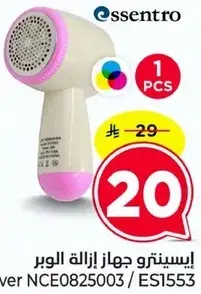 Essentto Lint Remover NCE0825003 / ES1553