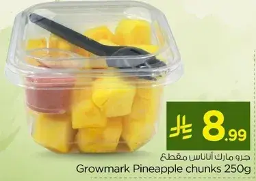 Growmark Pineapple Chunks 250g