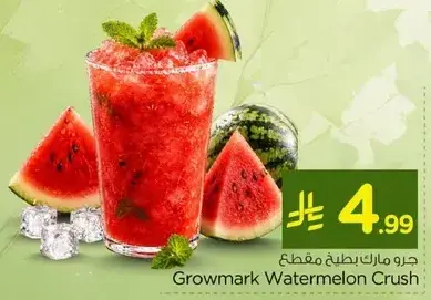 Growmark Watermelon Crush