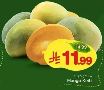 Mango Keitt