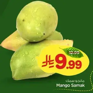Mango Samak