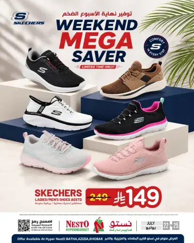 Special Offers