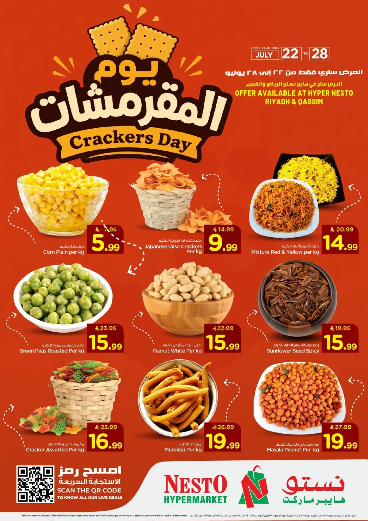 crackers delights