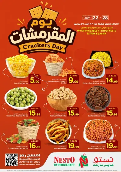 crackers delights