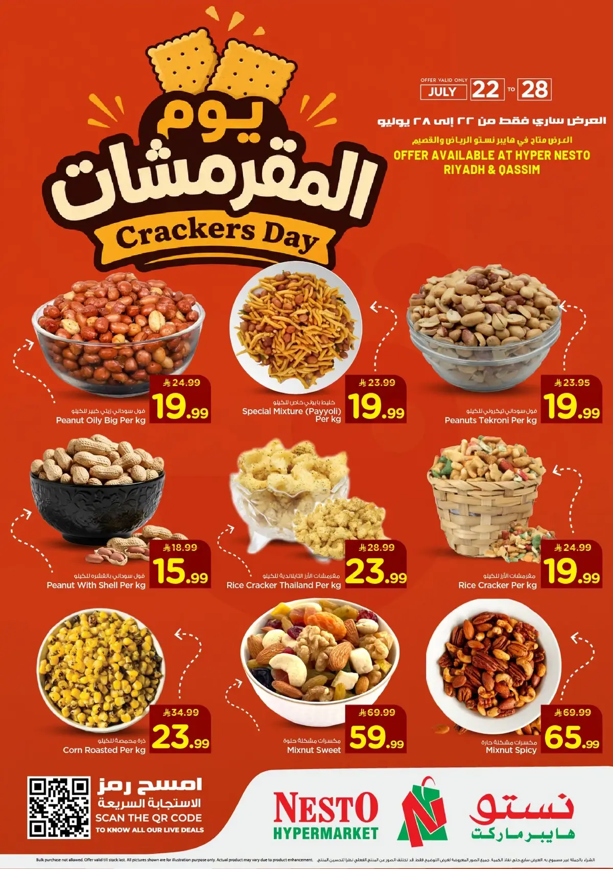 crackers delights - Page 2