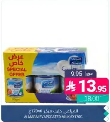 ALMARAI EVAPORATED MILK 6X170G
