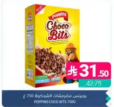 Poppins Choco Bits 750g