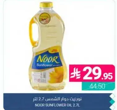 NOOR SUNFLOWER OIL 2.7L