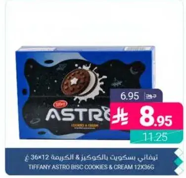 TIFFANY ASTRO BISCUITS 12x36G.