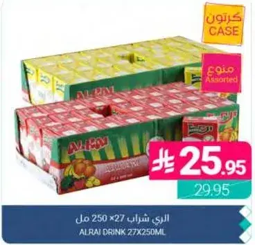 Alrai Drink 27x250 ml