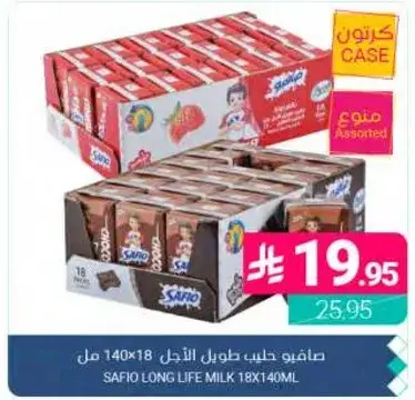 صافي حليب طويل الاجل 18×140 مل