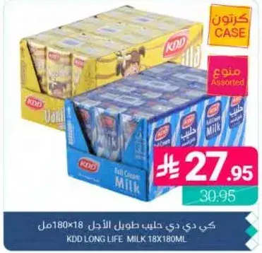 كي دي دي حليب طويل الاجل 18x180 مل