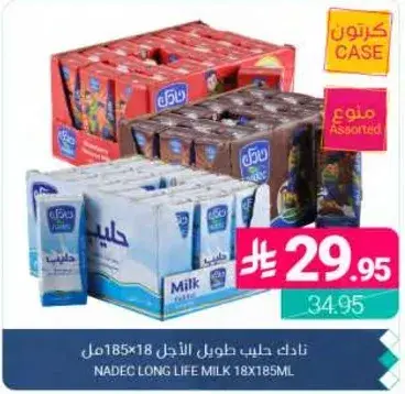 نادك حليب طويل الاجل 18x185 مل