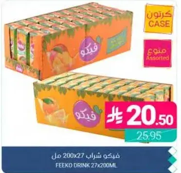 Feeko Drink 27x200 ml