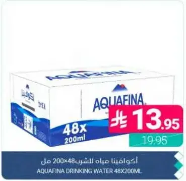 Aquafina drinking water 48x200ml