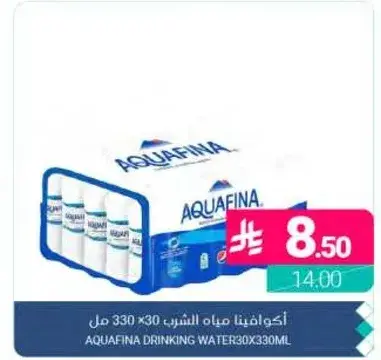 اكوافينا مياه الشرب 30x330 مل