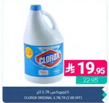Clorox original 3.78L