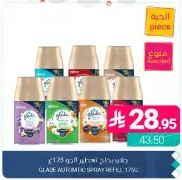 Glade automatic spray refill 175g