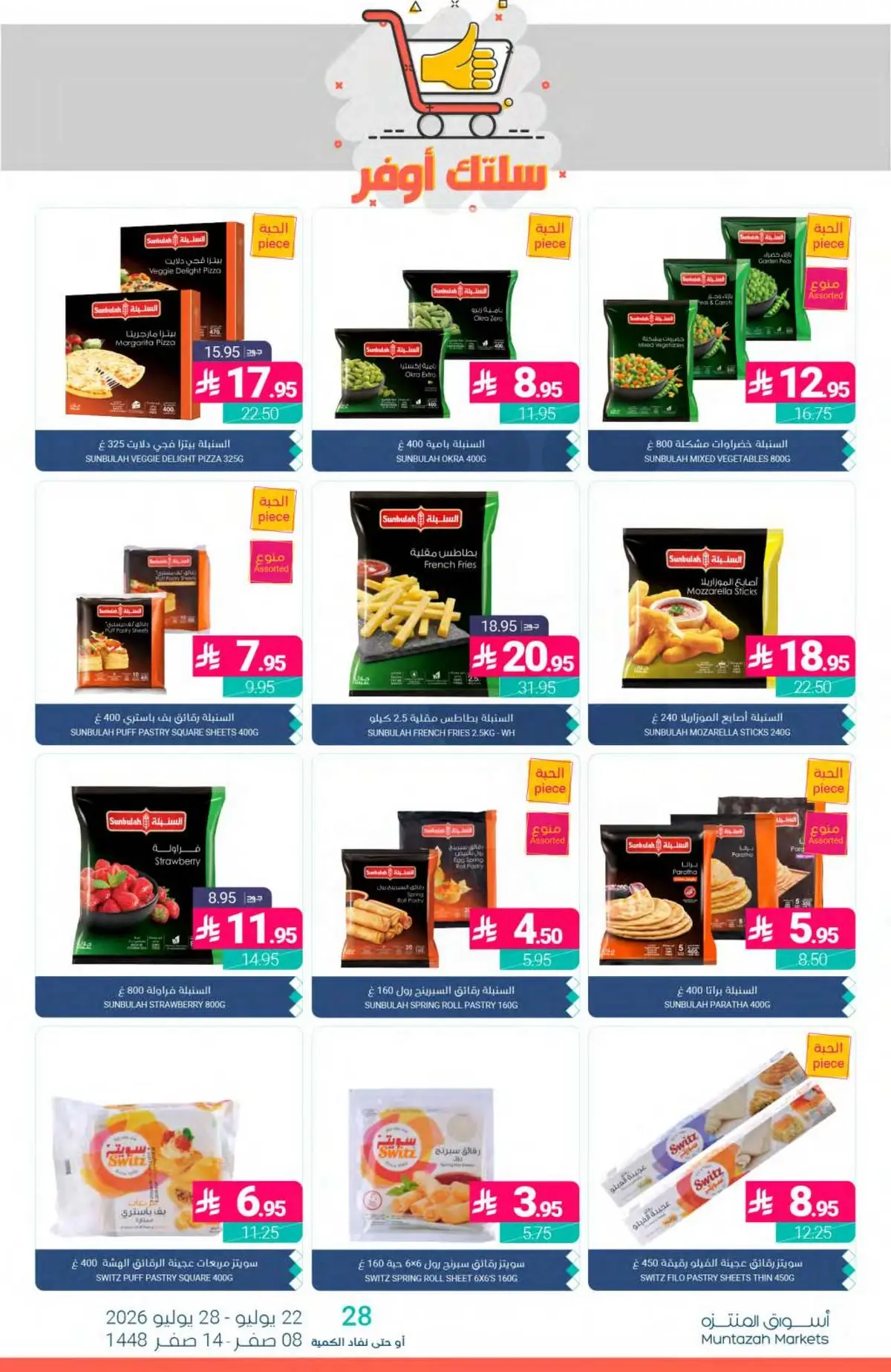 SAVINGS OFFERS - Page 11
