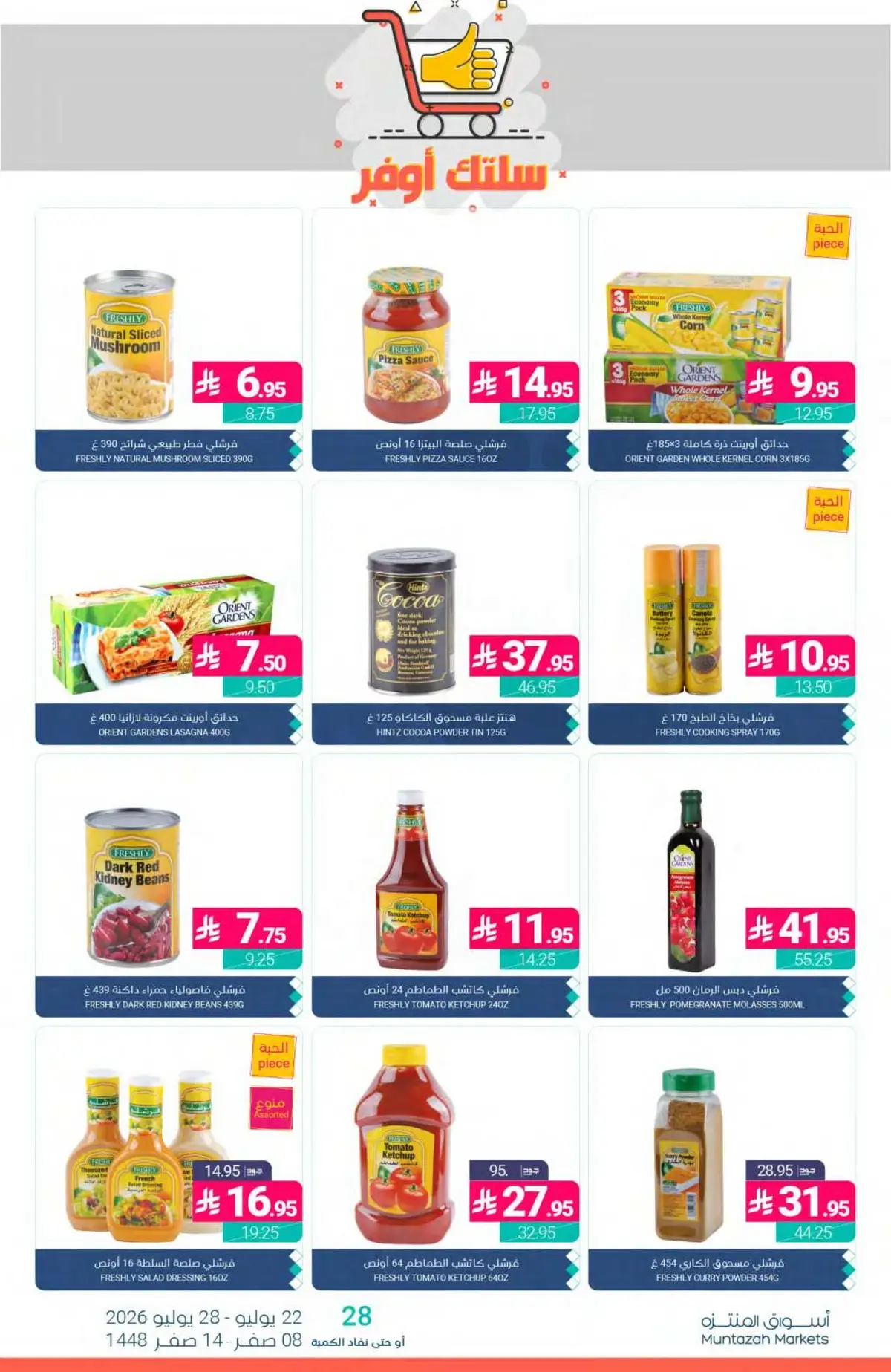 SAVINGS OFFERS - Page 18