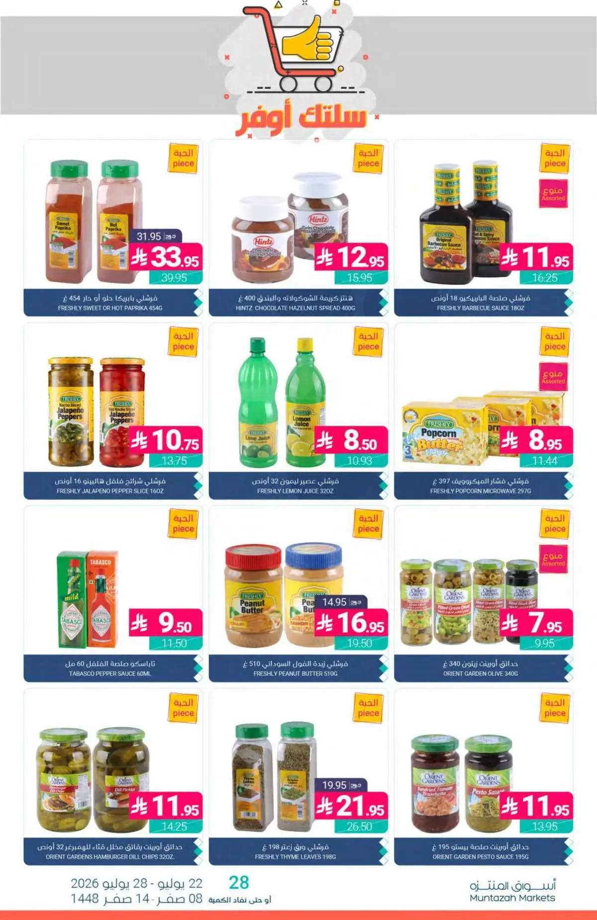 SAVINGS OFFERS - Page 19