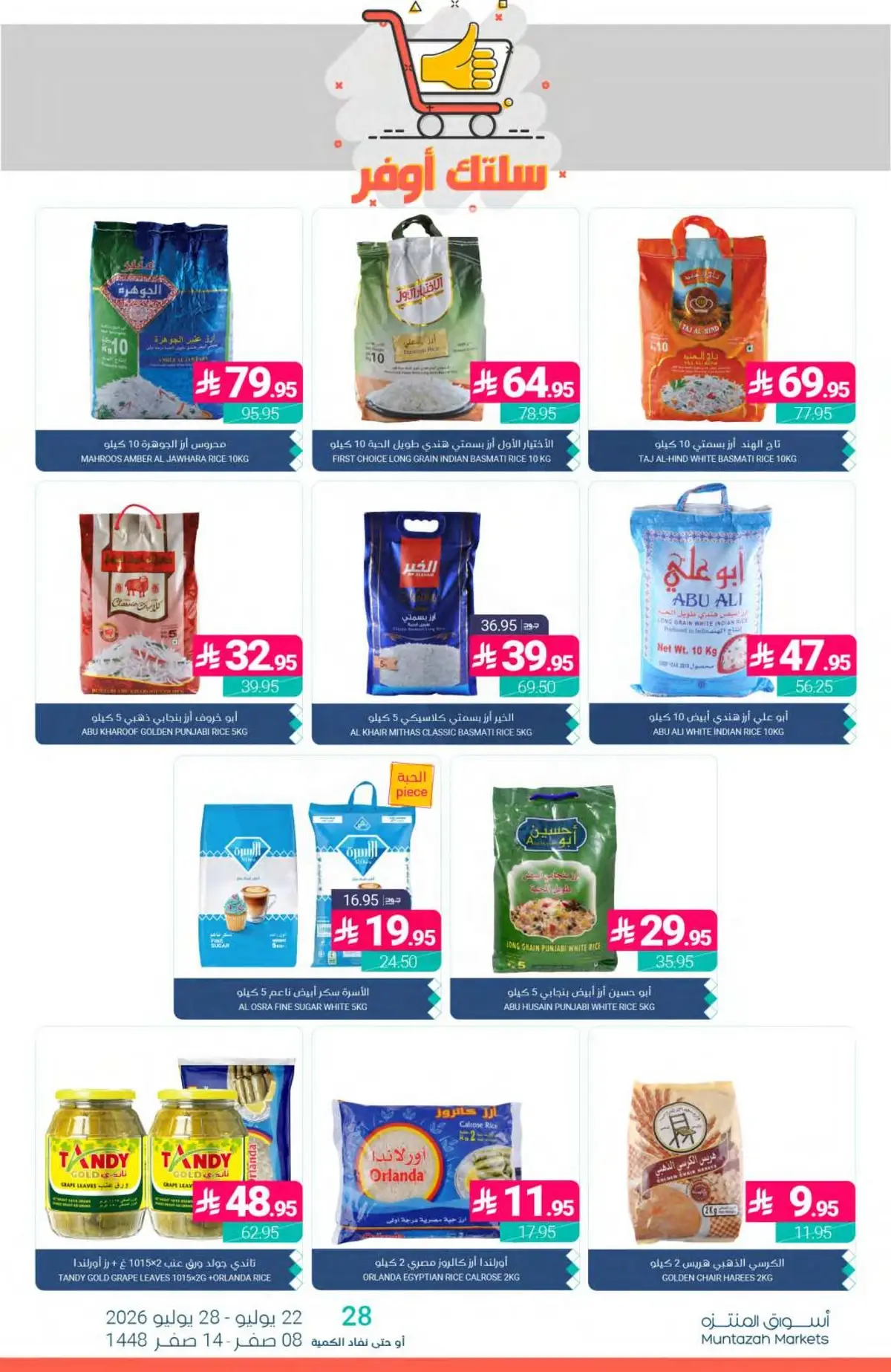 SAVINGS OFFERS - Page 27