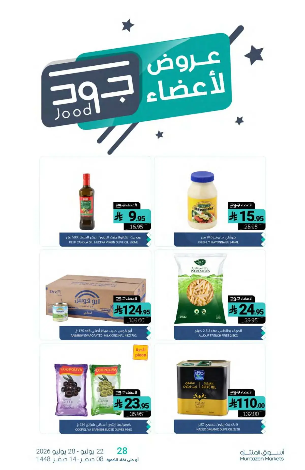 SAVINGS OFFERS - Page 28