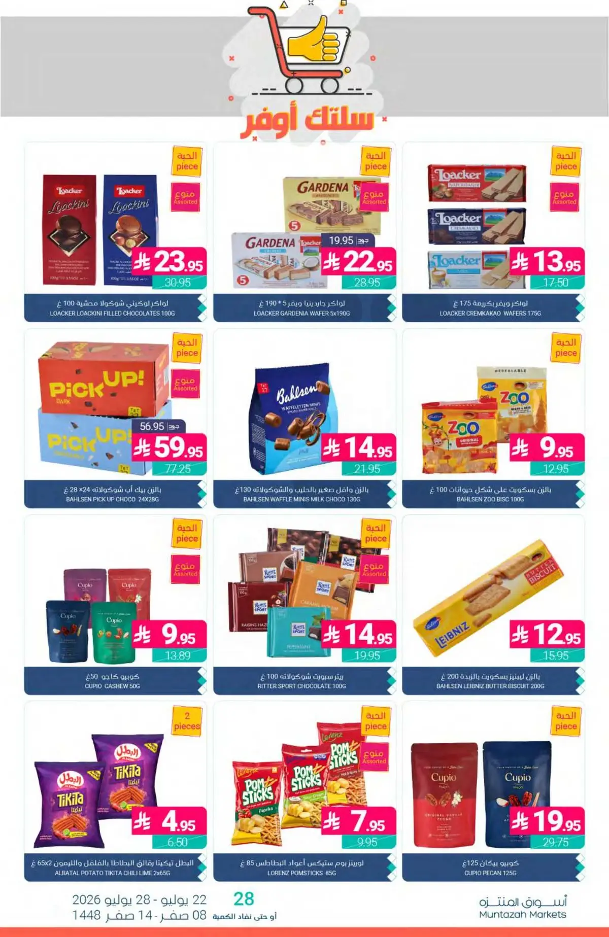 SAVINGS OFFERS - Page 34