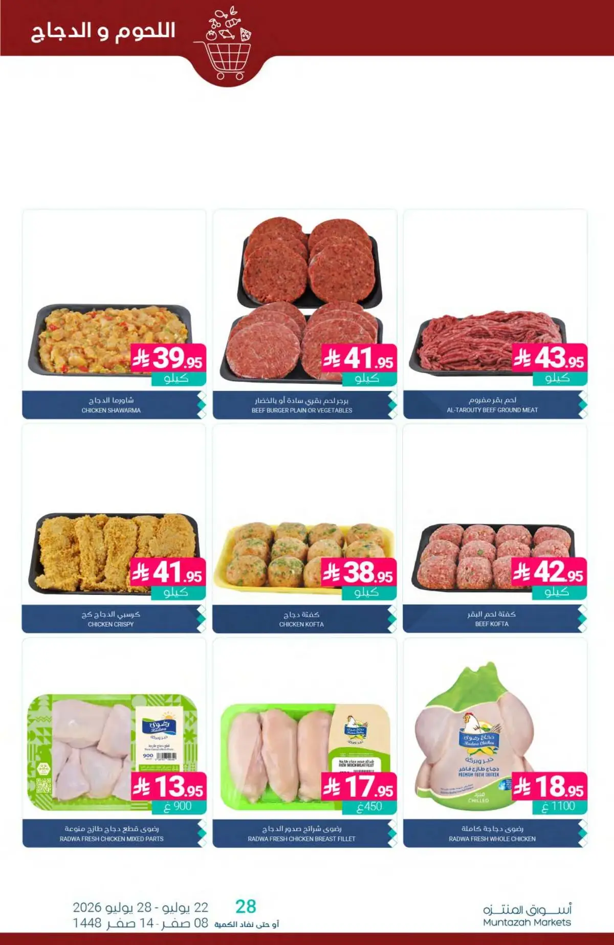 SAVINGS OFFERS - Page 4