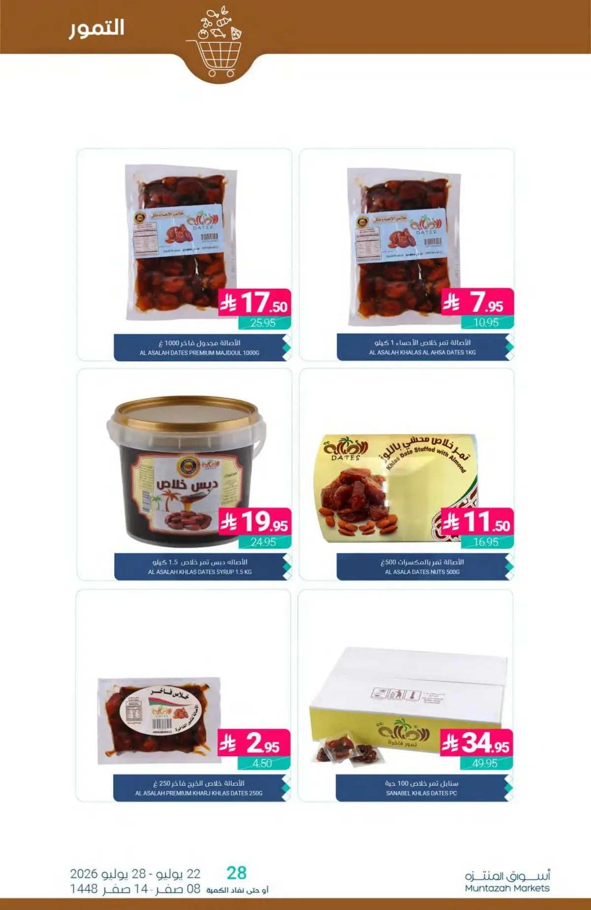SAVINGS OFFERS - Page 6