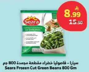 Seara Frozen Cut Green Beans 800Gm