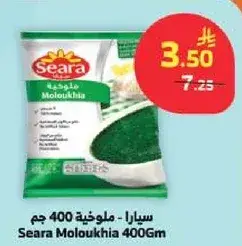 Seara Moloukhia 400Gm