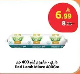 Dari Lamb Mince 400Gm