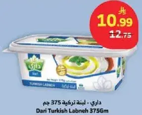 Dari Turkish Labneh 375Gm