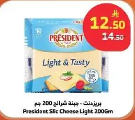 President Slic Cheese Light 200Gm