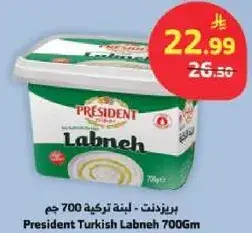 President Turkish Labneh 700Gm