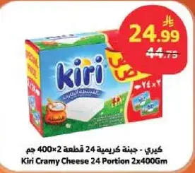 Kiri Cramy Cheese 24 Portion 2x400Gm
