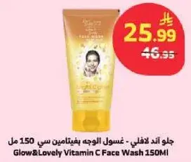 Glow&Lovely Vitamin C Face Wash 150ml
